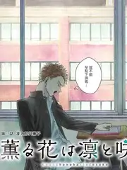 橙子影院综艺山野慢生活海报