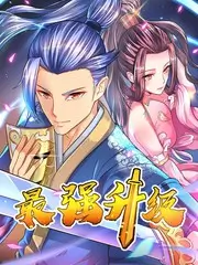 橙子影院综艺厨房奇遇记海报